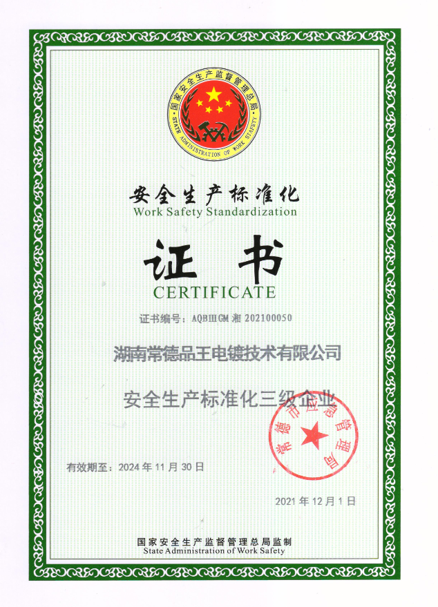 1641371740(1).png